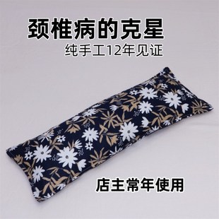 荞麦颈椎枕 腰枕 专用反弓强直枕头 多款花色 亚麻荞麦枕