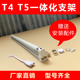 T4老式 灯管长条家用日光灯红黄蓝绿24W26W28W一体日光支架灯全套