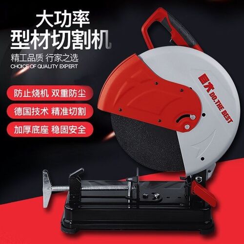 巨大多角度355型材切割机家用2800W大功率多功能木材小型金属钢材