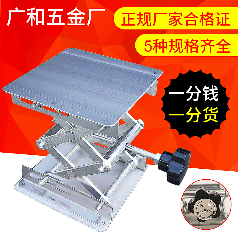 厂销升降器不锈钢升降台100150200250300实验室小型手动升降平台