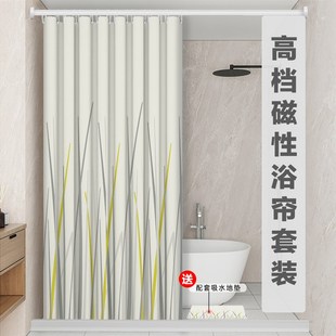 2024新款浴帘防水布淋浴帘浴室防霉隔断浴帘免打孔磁吸浴帘加厚垂