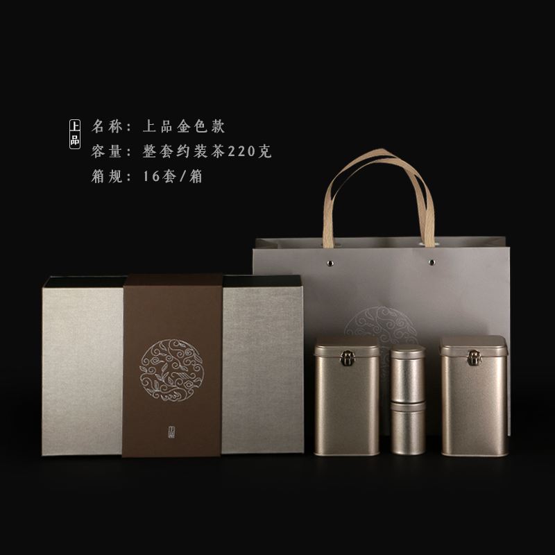 新款半斤装高档茶叶包装盒通用绿茶红茶龙井茶春茶叶礼盒空盒定制