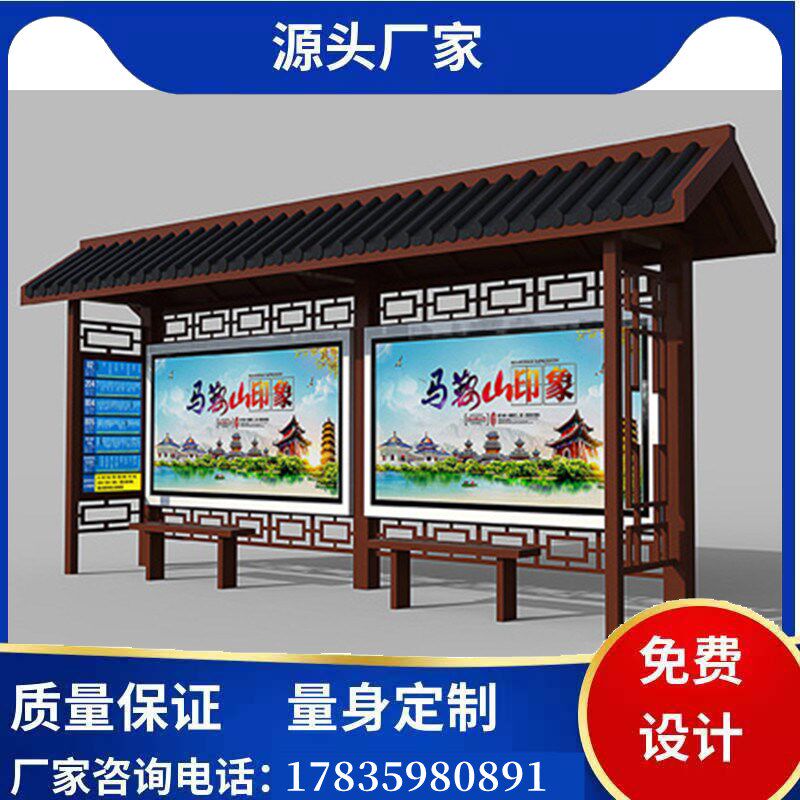 宣传栏仿古铁艺学校公示栏广告牌标识标牌烤漆定做镀锌板镀锌钢
