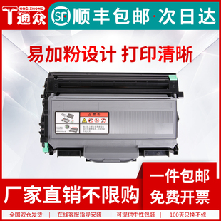 2140 2150硒鼓HL 2150N 2170W 通众适用兄弟TN DCP 2115粉盒DR