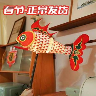 秦淮花灯 传统舞鱼灯 非遗鱼灯成品手工传统灯笼摄影手持鱼灯笼