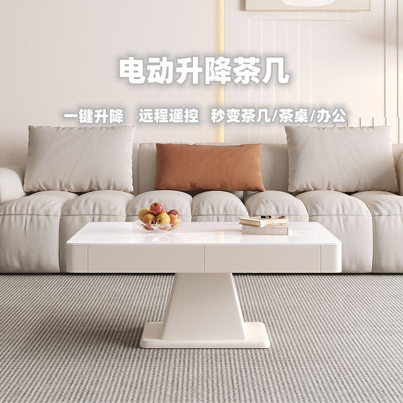 电动升降茶几餐桌两用一体小户型智能多功能岩板抽屉桌可移动茶台图片