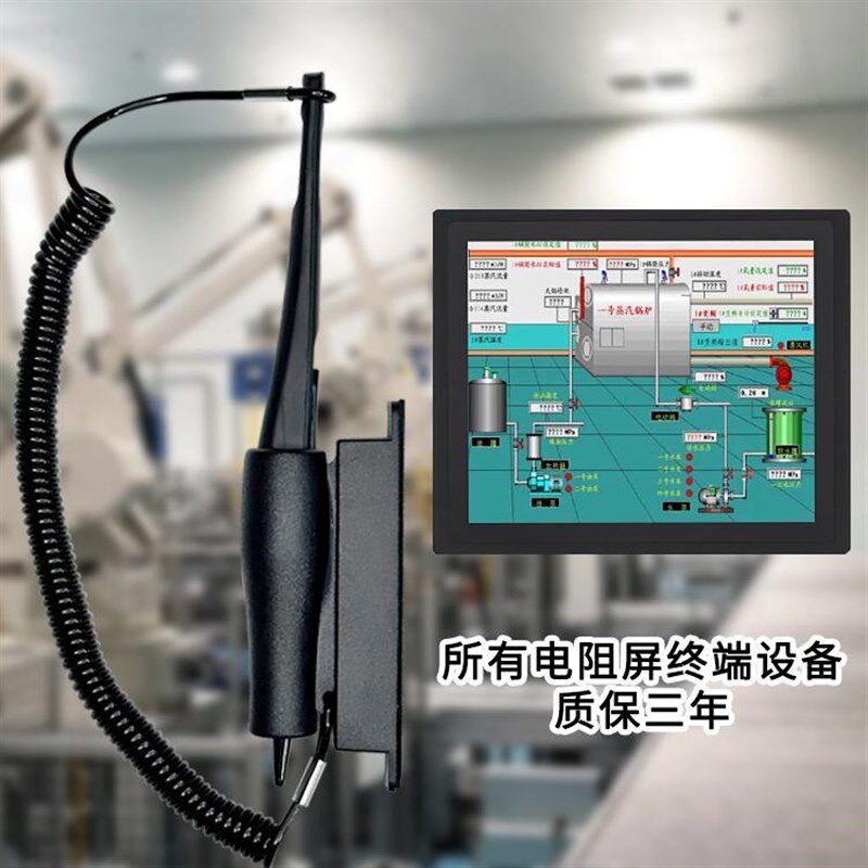 电阻屏触屏笔点击笔工业折弯机触摸笔一体机触控笔通用磁吸笔座