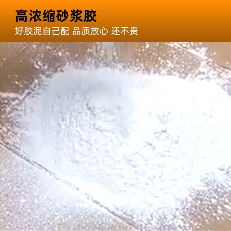 强力砂浆胶瓷砖胶精水泥沙浆添加剂砂浆宝抹灰贴砖胶泥粘合剂贝邦