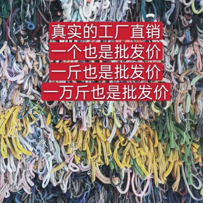 大棚西红柿吊穗绳圈番茄吊穗弹力绳套果穗钩吊果勾吊钩袜套吊穗钩