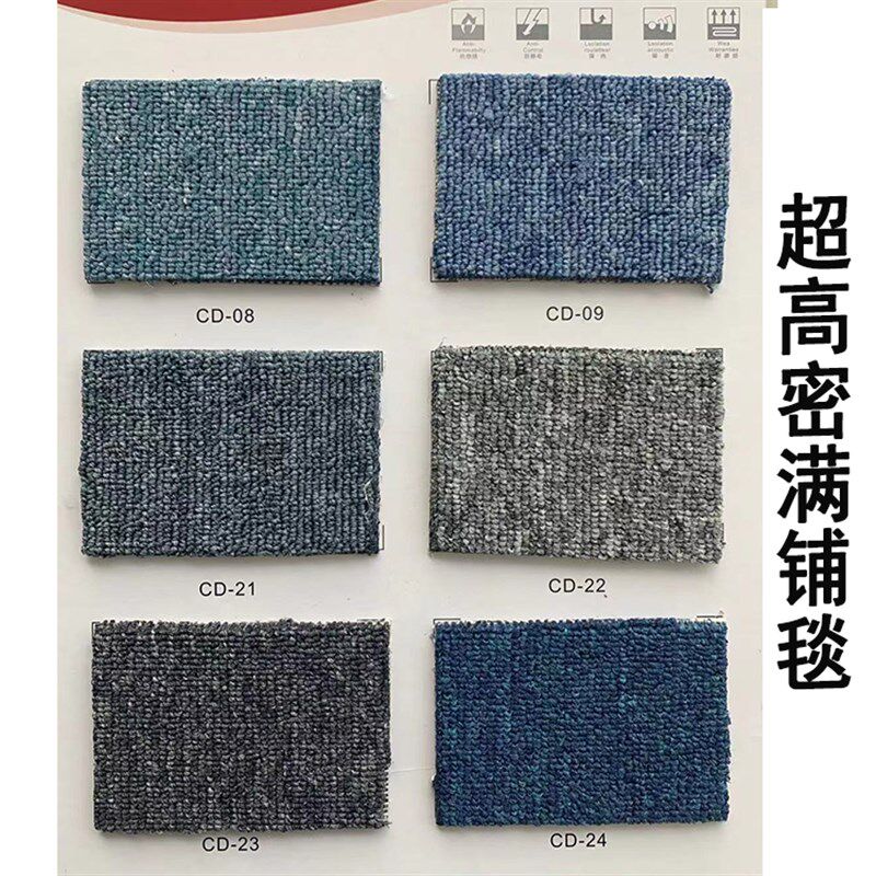 超高密度小圈满铺办公室楼梯地毯灰色写字楼长方形整块定制地毯蓝