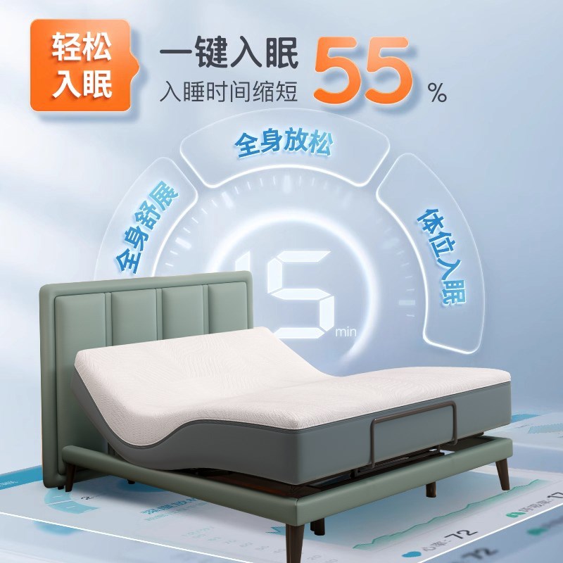 2024新款智能床单人升降多功能零重力助眠电动齐边床