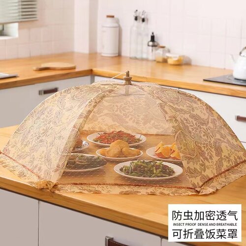 菜罩2024新款家用菜盖罩餐桌罩饭菜罩剩菜食物罩饭桌盖可折叠罩子
