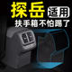 适用一汽大众探岳X扶手箱防踢垫后排汽车内饰改装 饰用品大全24款