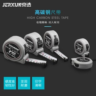 7.5 10米卷尺高精度木工鲁班尺双面公英制米尺 京选钢卷尺子2
