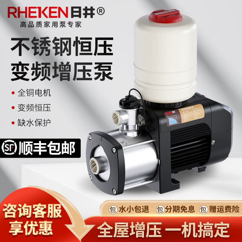 日井恒压变频不锈钢增压泵别墅自来水管道多级泵宾馆全自动热水泵