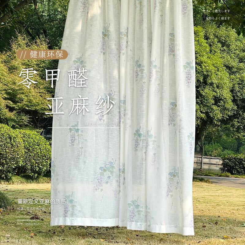 法式复古田园窗帘透光不透人新款纱帘免打孔亚麻纱卧室飘窗高级感