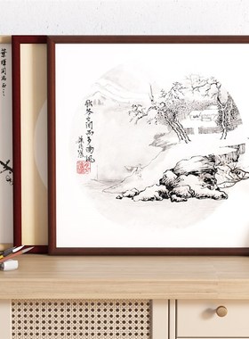 实木国画框装裱定制做33x33 50x50 68x68书法字卡镜片毛笔中式挂