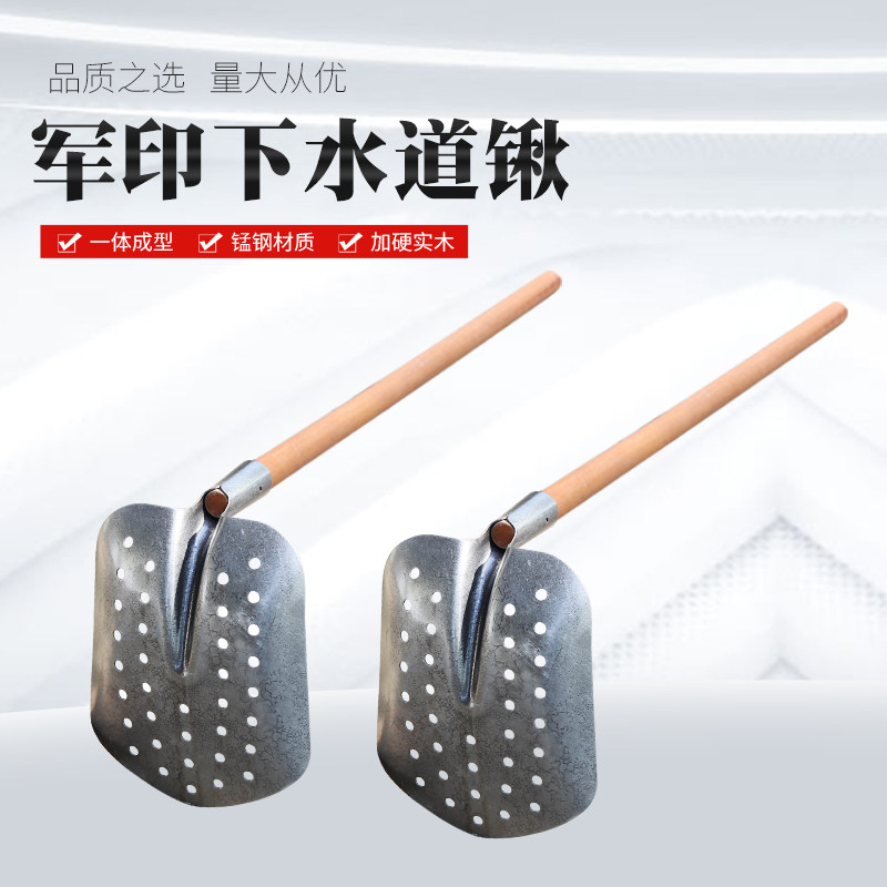 军印清沟锹下水道铲清理工具漏孔锹尖锹铲子锰钢锹掏下水道铲清淤,农机/农具/农膜,锹,淘宝优惠券,粉丝福利购,淘宝优惠卷
