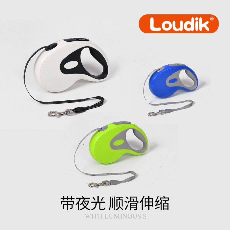 狗狗牵引绳小型犬可伸缩中型遛狗绳自动收缩泰迪夜光5米宠物通用