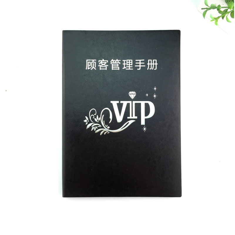 A4顾客档案本 皮革客户资料本 通讯录档案美容院中心预约表格管理