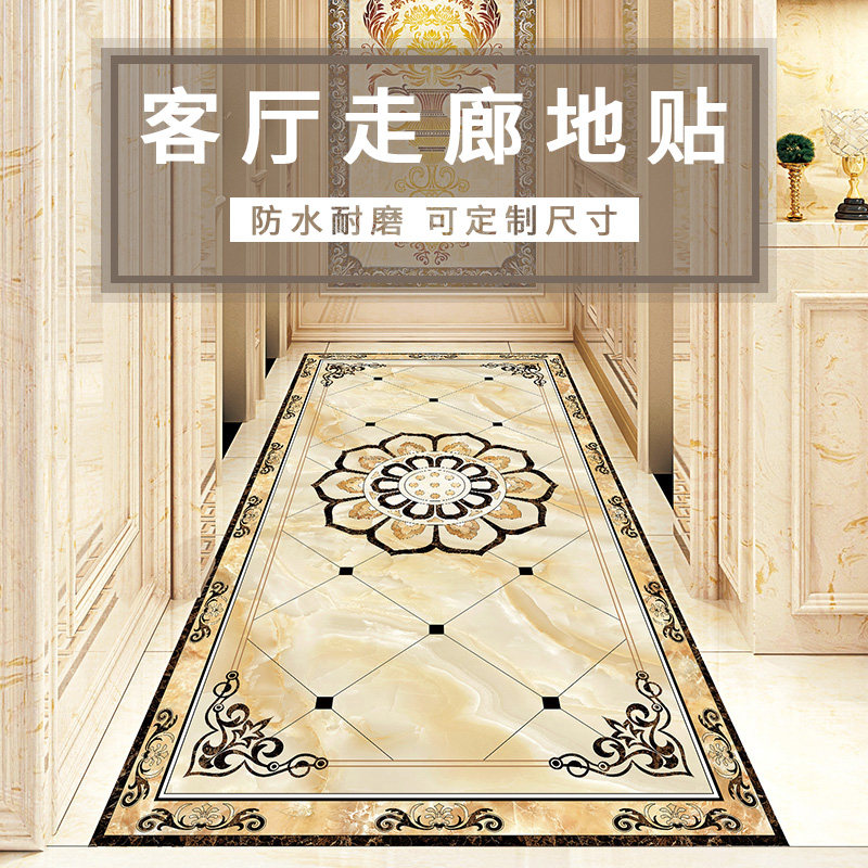 欧式走廊过道地贴装饰防水耐磨客厅茶几地板贴浴室瓷砖遮丑自粘纸