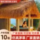 茅草屋顶仿真茅草水泥毯琉璃瓦片屋檐稻草农家乐景区民宿地毯铺垫