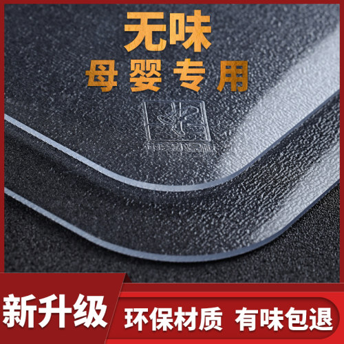 中田水晶板环保水晶垫透明桌布PVC透明软玻璃中田隔热垫茶几垫