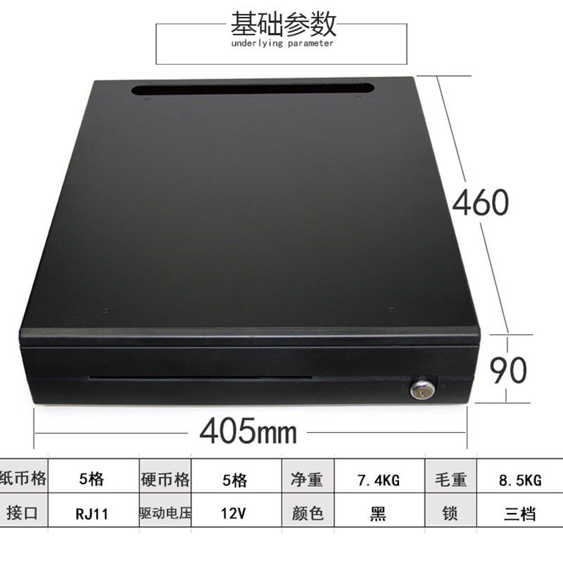 热卖合成吉成GS4046 钱箱三档型收款机收银钱柜 坚固耐用