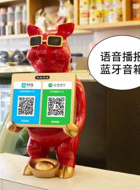 招财猪摆件店铺新店开店送礼开业礼品送人招财创意实用定制二维码
