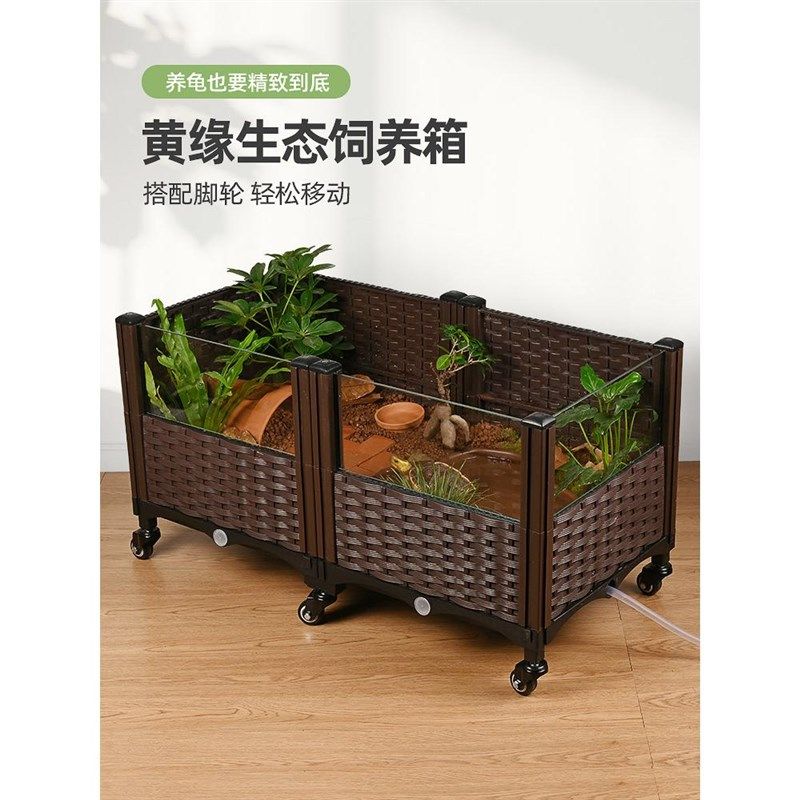 黄缘龟养殖箱专用缸安缘龟饲养箱半水龟生态造景带轮子特大养龟盆,宠物/宠物食品及用品,底柜/落地缸,淘宝优惠券,粉丝福利购,淘宝优惠卷