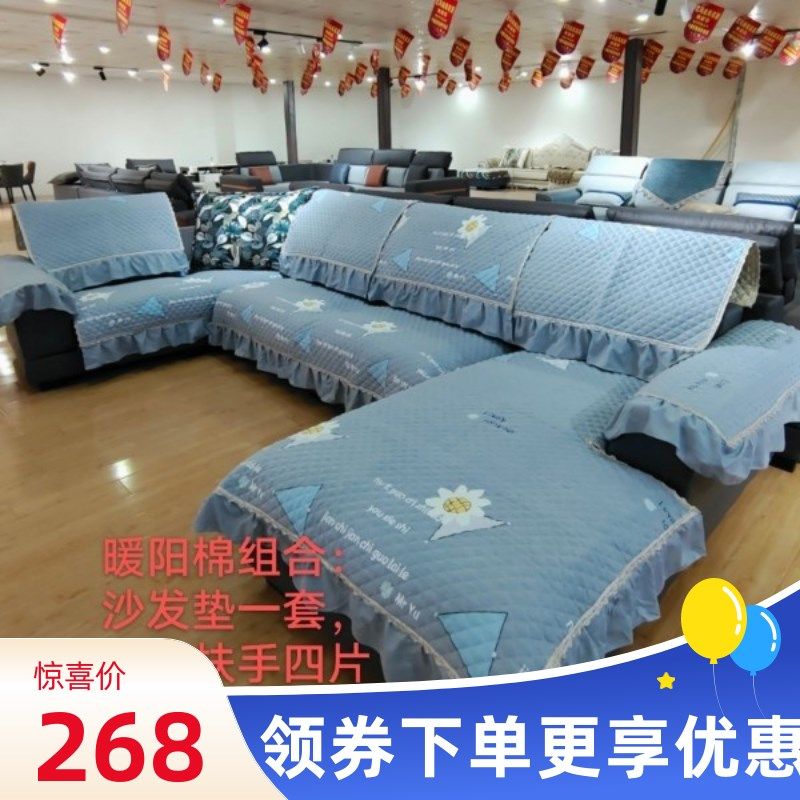 休闲四季通用全套U型不分左右贵妃4米2以内都能放沙发垫和靠背巾