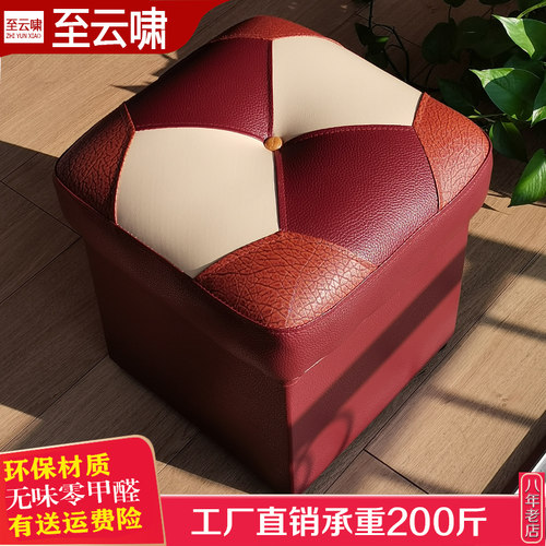 门口试换鞋搁脚凳方沙发凳皮墩子客厅茶几凳脚踏矮凳软实木小皮凳
