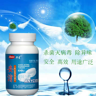 华星安消二氧化氯速效泡腾片 宠物室内家用毛巾洗衣饮水机消毒剂