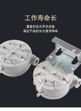 空气气体微压差开关滤网风压开关50-500pa/20-300pa/100-1000pa