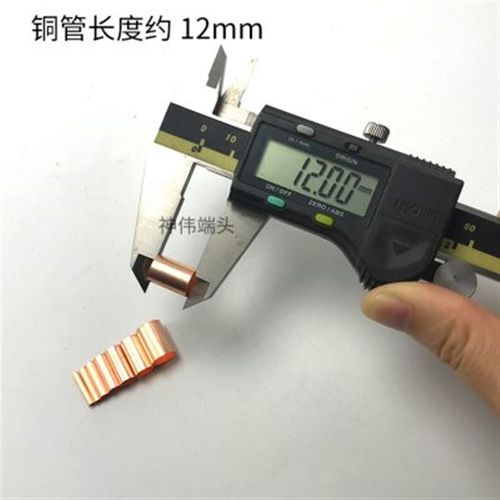 GT小铜管紫铜对接头中间直通连接管接线管冷压接线端子2.5MM 平方