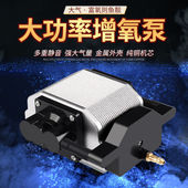 增氧泵养鱼鱼缸氧气泵小型家用冲氧泵静音加氧泵双孔单孔打氧泵