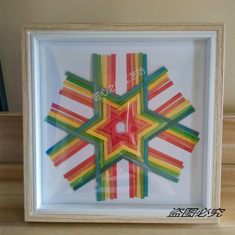 非遗竹编画手工品diy材料包竹条竹篾相框新年元旦装饰画团建摆件