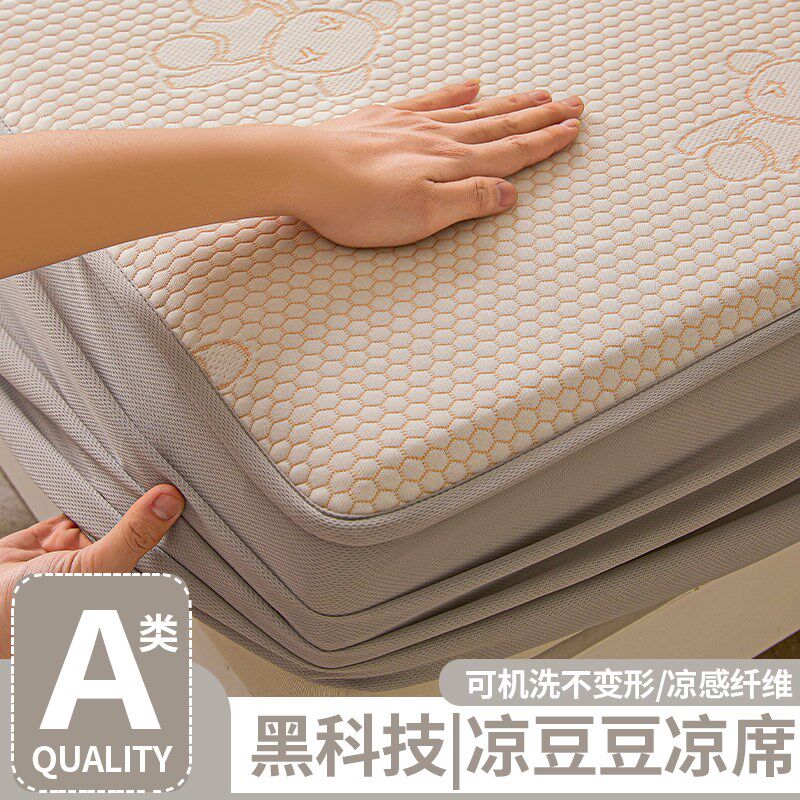 2025年新款冰豆豆床罩三件套夏季冰丝凉席床笠款凉感空调席可水洗