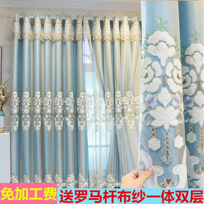 欧式高档大气贴绒绣花纱窗帘新款客厅卧室成品奢华帘头双层全遮光