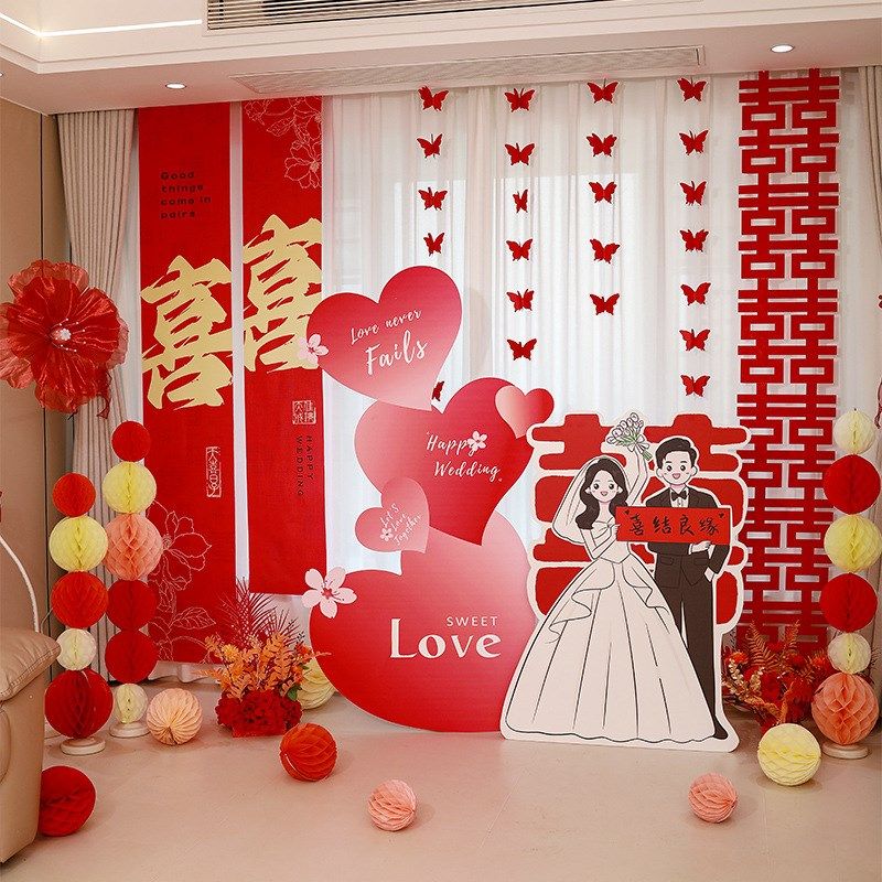 顺便买卖婚房布置套装婚礼新房客厅立体kt板喜字卧室结婚拉花装饰