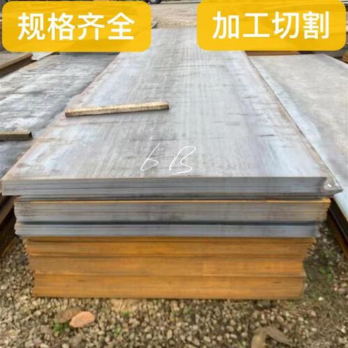 开平板钢板中板厚板楼梯踏步板防滑板Q235花纹板加工定制切割折边
