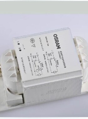 欧司朗高压钠灯金卤灯电感镇流器70W 100 150W 250W 400W NG250ZT