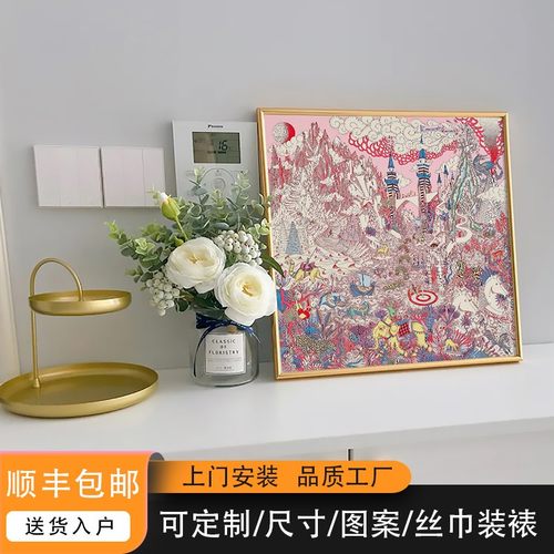 宇宙图志爱马丝巾印刷挂画餐厅边柜装饰画玄关走廊斗柜画卧室画