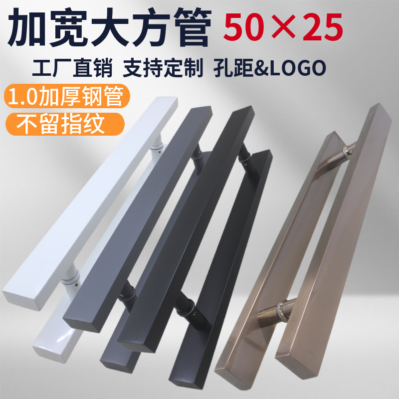 玻璃门拉手加厚不锈钢门把手灰白色方管加宽推拉地弹门有框门拉手