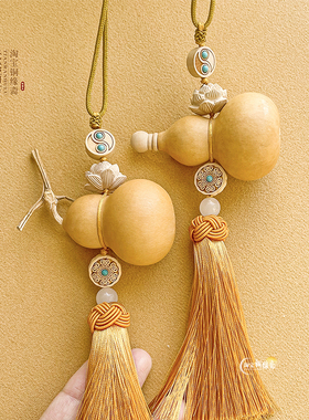 天然葫芦挂件门对门对客厅卧室玄关中式开口莲花金色流苏挂件挂饰