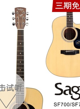 saga萨伽sf700c单板民谣吉他指弹电箱男女学生圆缺角木吉他jita