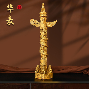 黄铜华表摆件办公室客厅望天吼中华盘龙柱装饰工U艺品大号华表柱