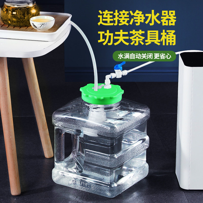 带浮球阀自动进水茶台净水桶纯净矿泉茶几饮水功夫茶泡茶储水箱