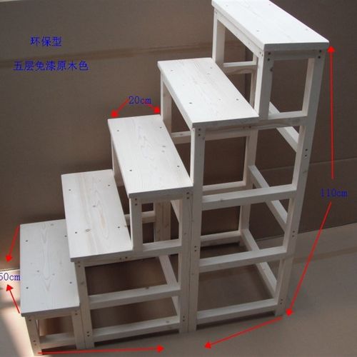 承重梯梯子站台家具梯施工装备木架多用途定制色加厚飘窗别墅木质