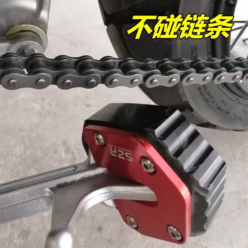 适用珠峰凯越500X 400X加厚边撑垫边脚加大脚掌侧支架加高垫配件